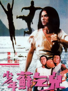已婚女奴