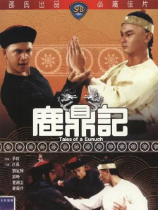 精品国产三级a在线观看