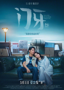 白丝美女让我捅