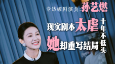 梦中的享受