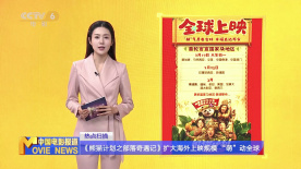 四虎影午夜成年免费精品
