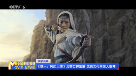 欧美人人草