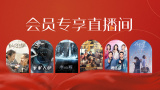 99久久精品免费看国产电影