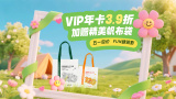 久久青青草原综合伊人